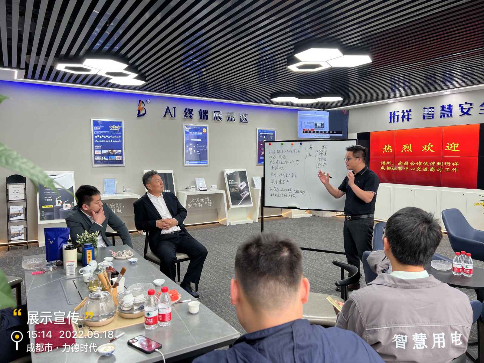 乐冠体育-中国一站式服务平台为中移铁通有限公司进行安全用电培训